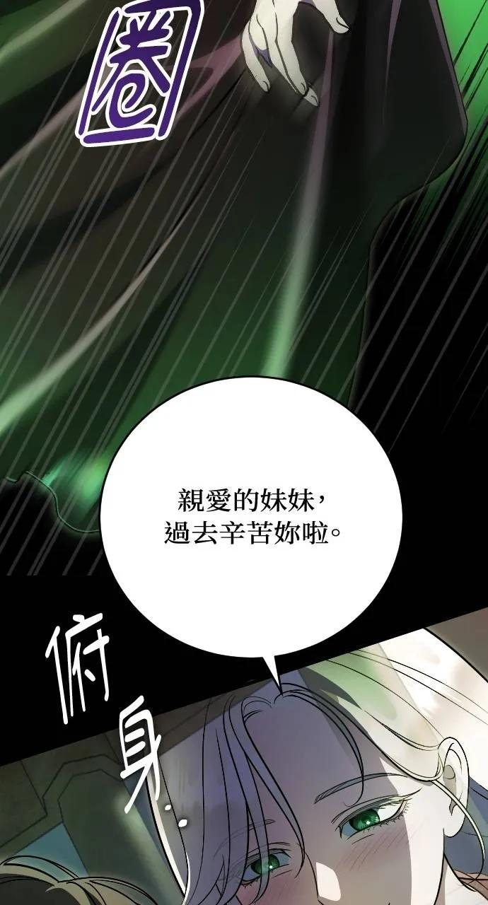 第1话 第42页