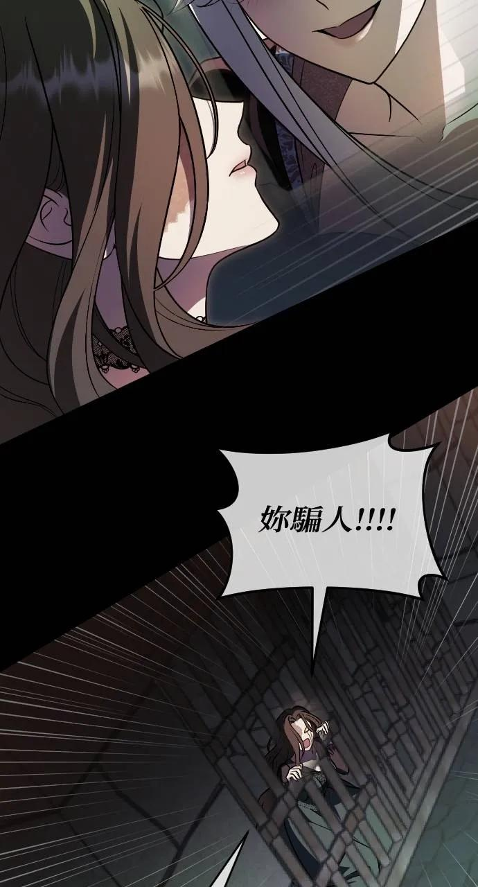 第1话 第43页