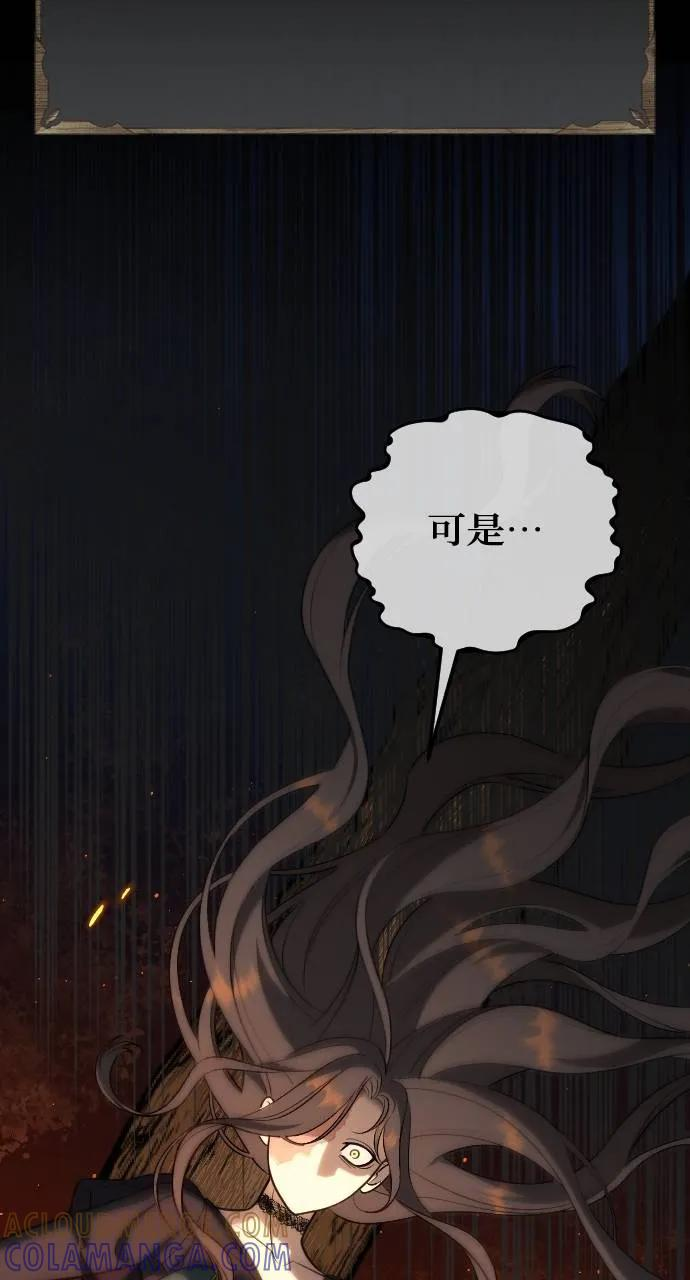 第1话 第45页