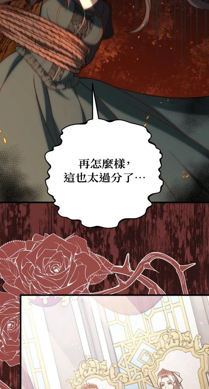 第1话 第46页