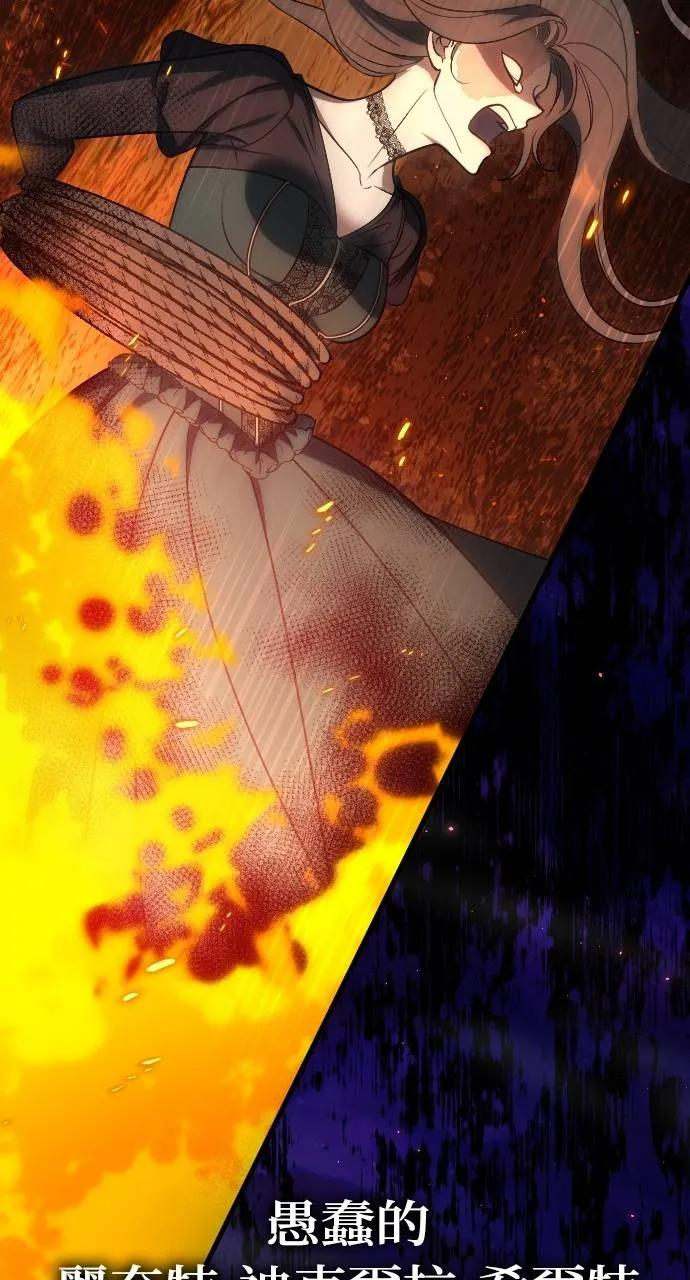 第1话 第48页