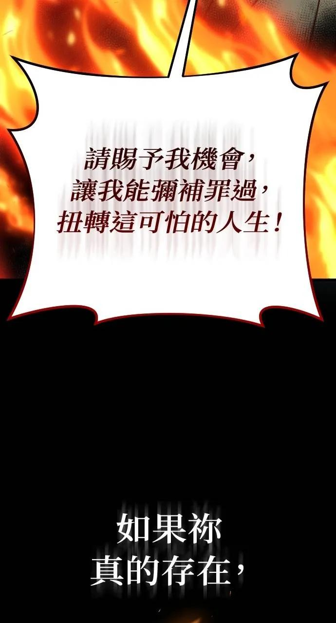 第1话 第52页