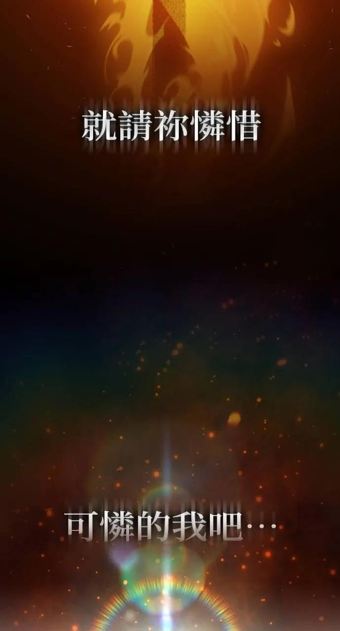 第1话 第54页