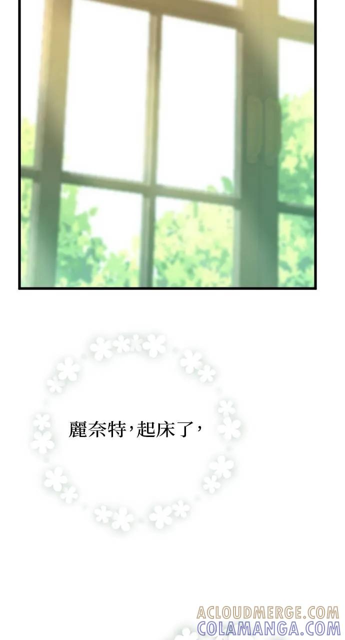 第1话 第57页