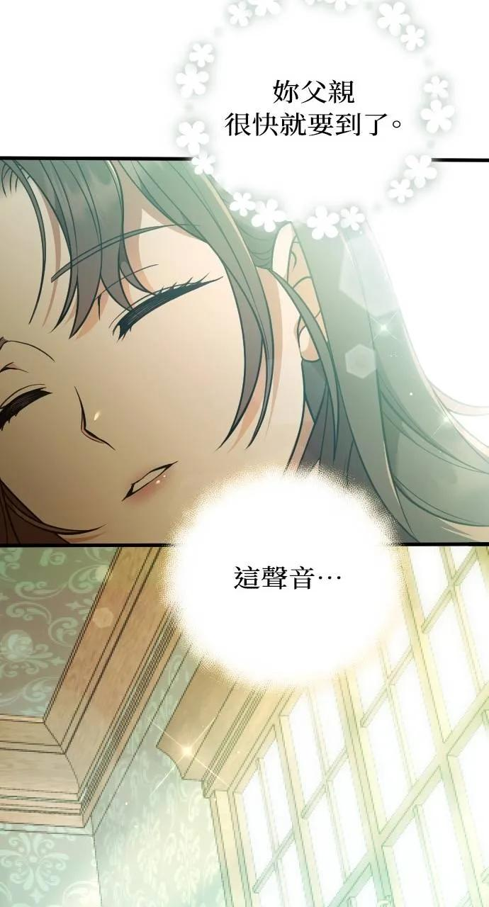 第1话 第58页