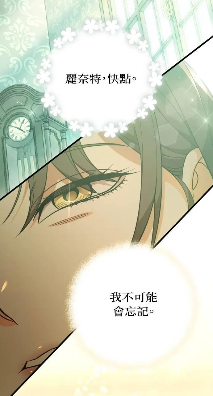 第1话 第59页