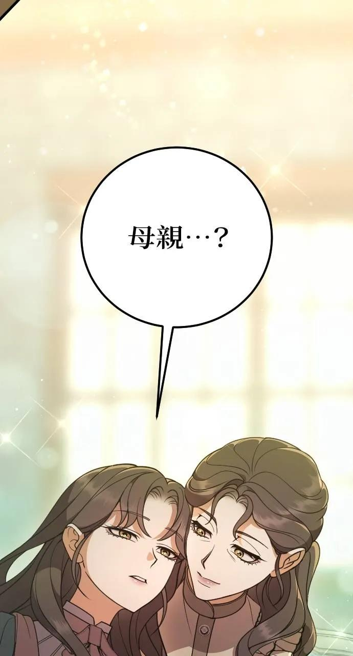 第1话 第60页