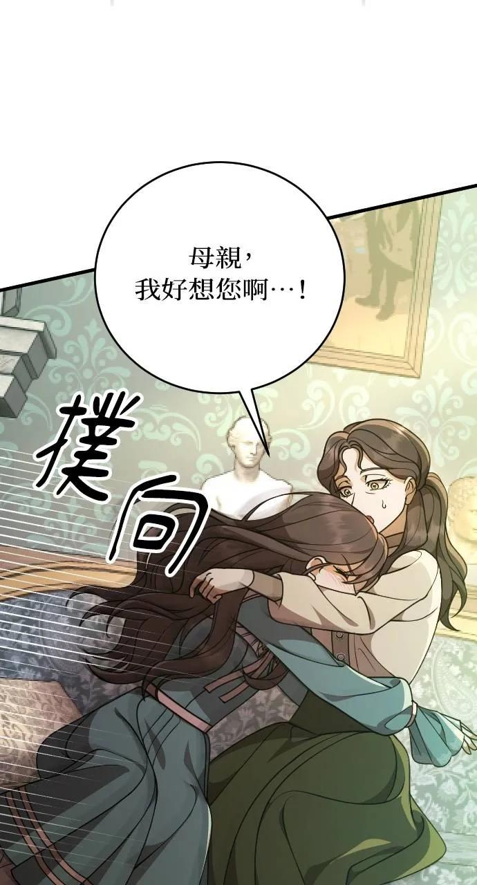第1话 第63页