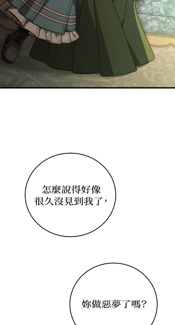 第1话 第64页