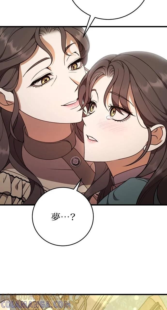 第1话 第65页
