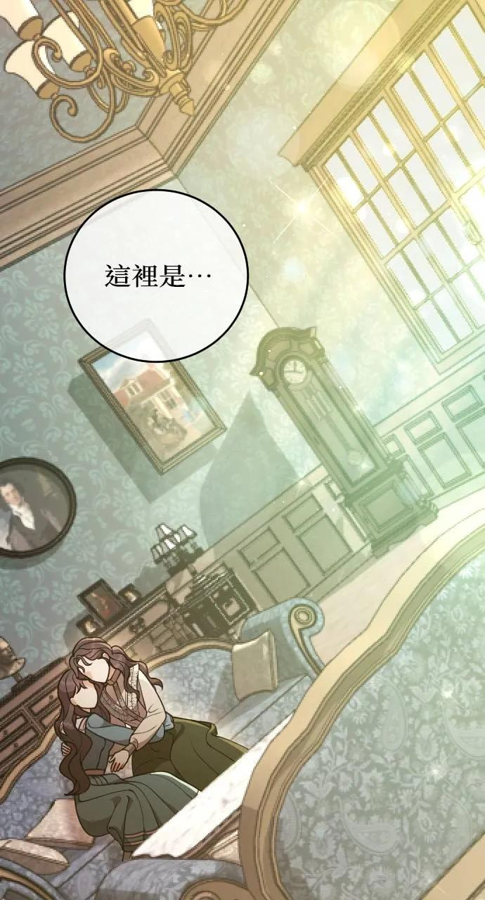 第1话 第66页