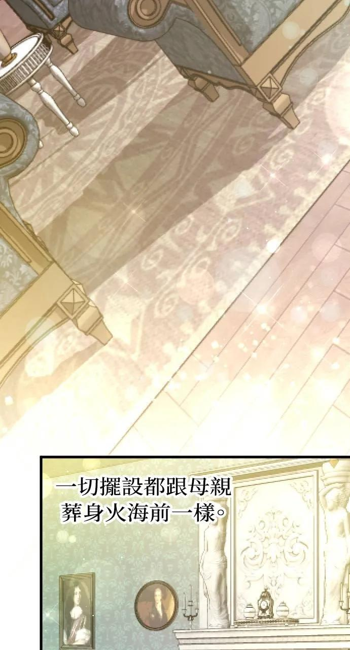 第1话 第67页