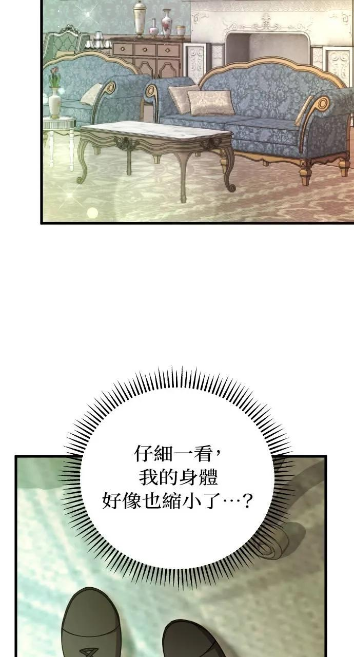 第1话 第68页