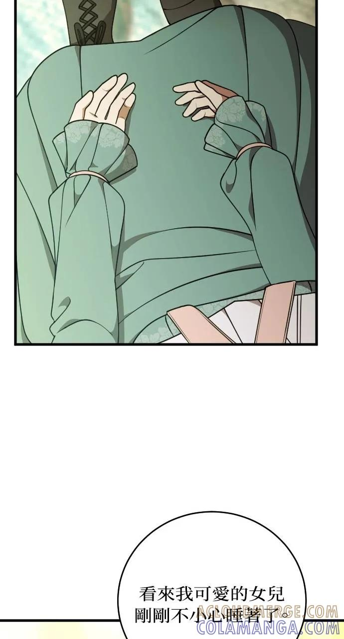 第1话 第69页