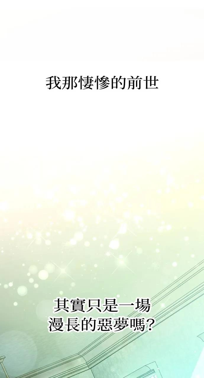 第1话 第72页