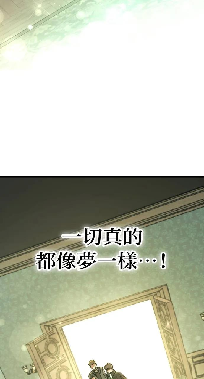 第1话 第74页