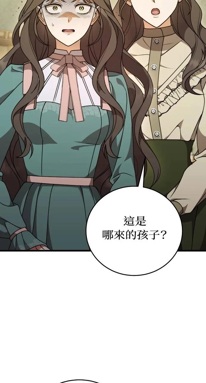 第1话 第84页