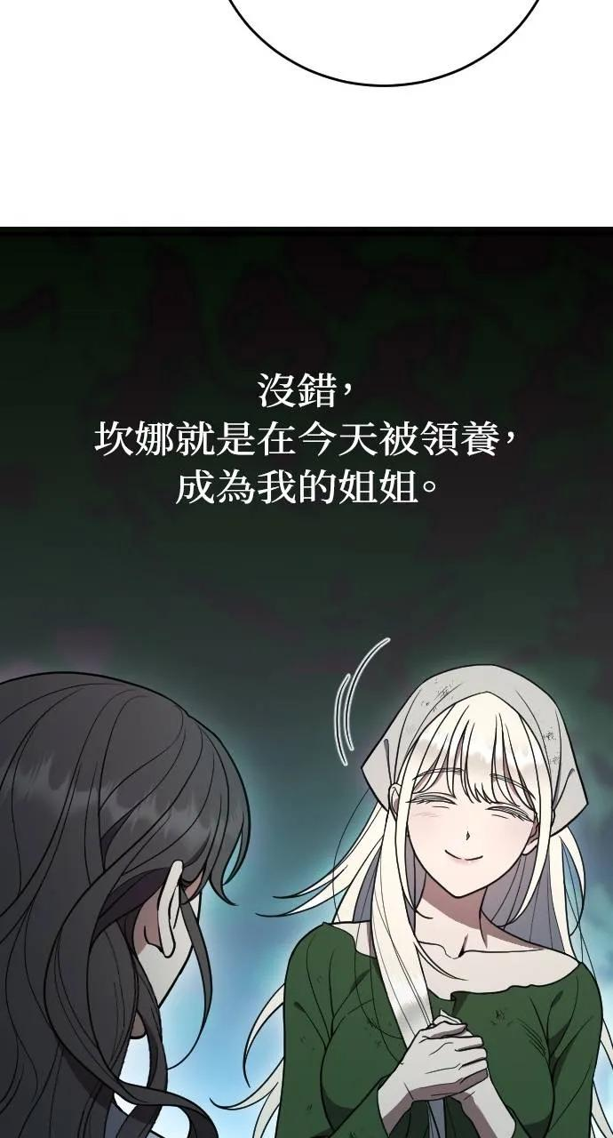 第1话 第91页