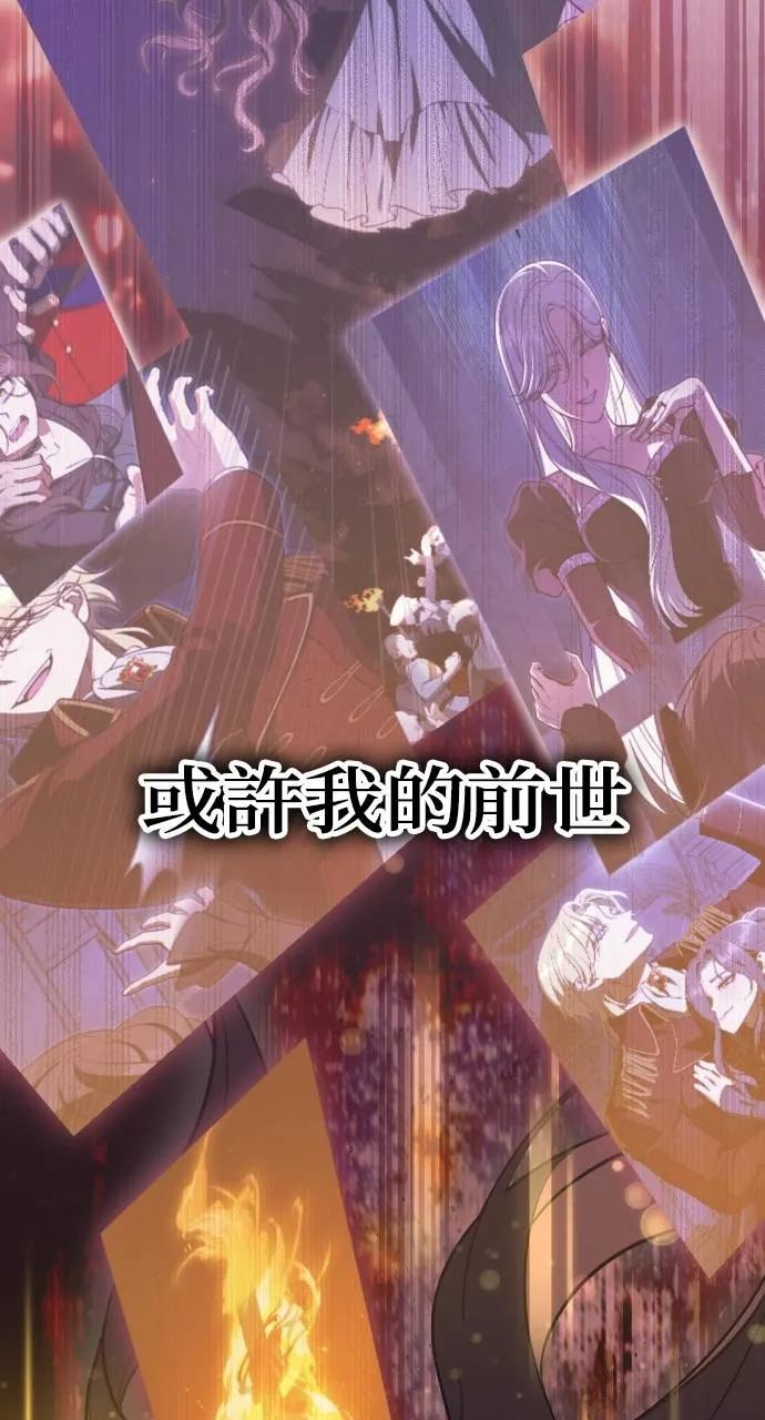 第1话 第95页