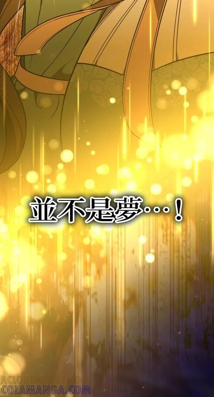 第1话 第97页