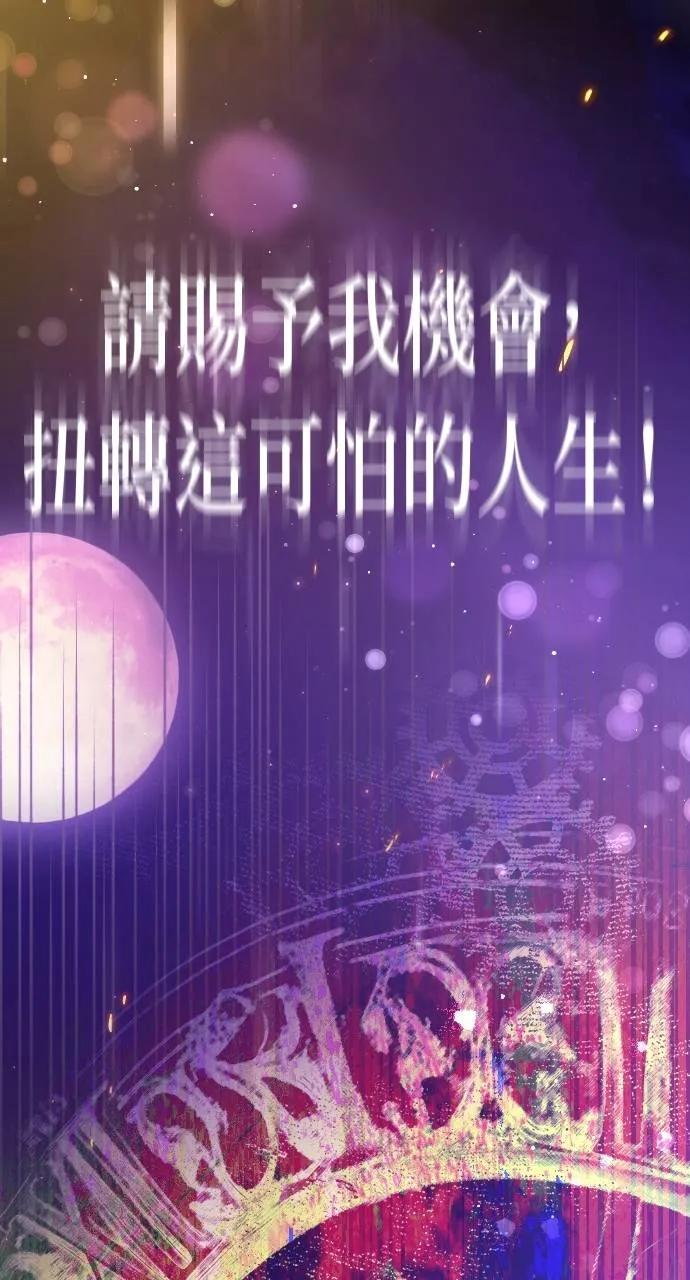 第1话 第98页