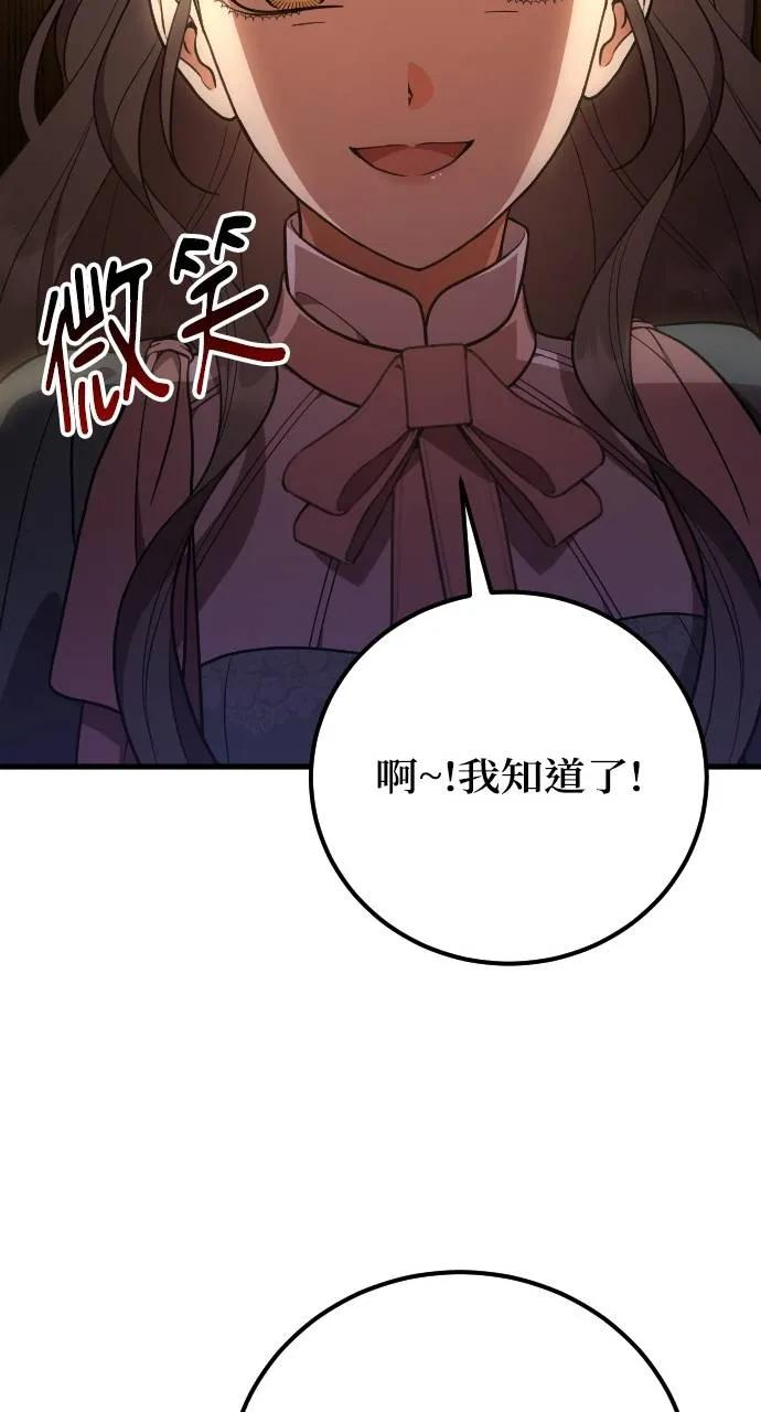 第1话 第103页