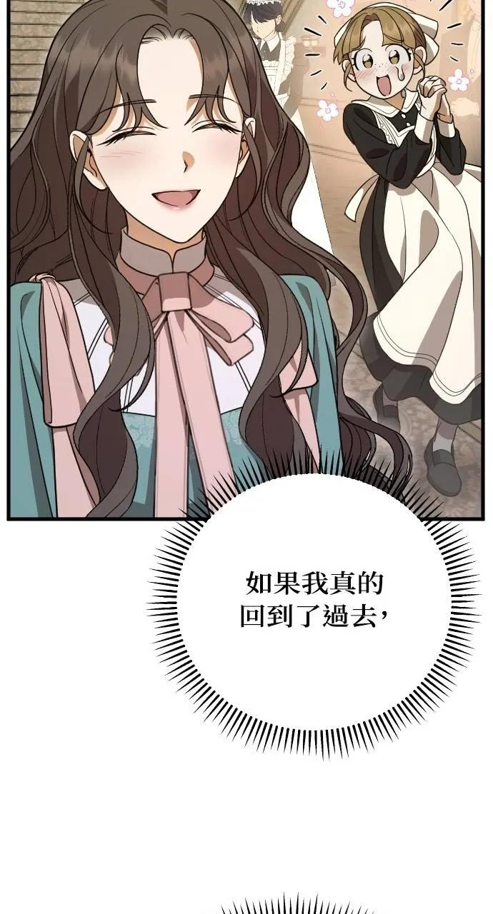 第1话 第108页