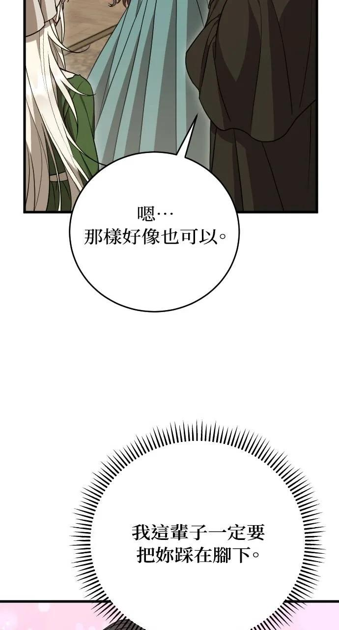 第1话 第110页