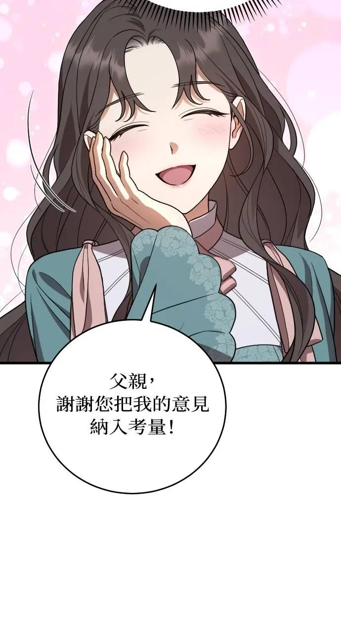 第1话 第111页