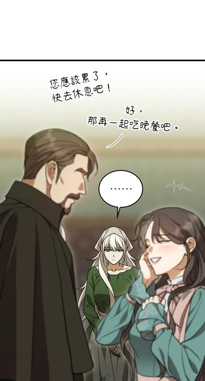 第1话 第112页
