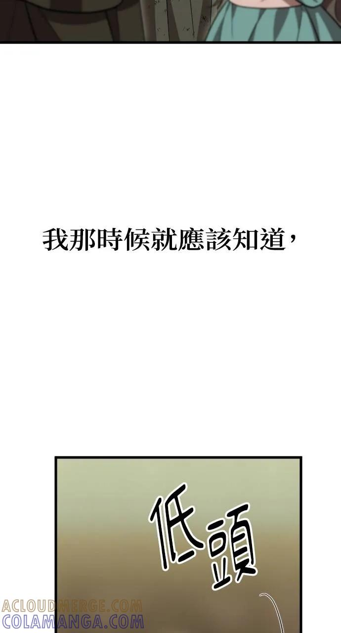 第1话 第113页