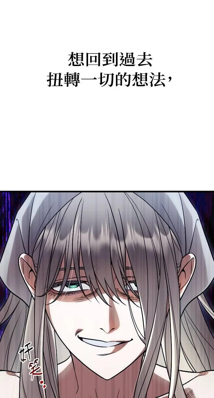 第1话 第115页