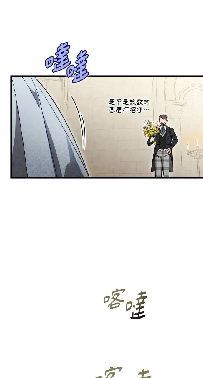 第3话 第7页