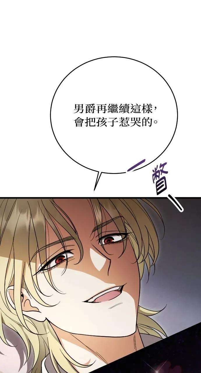 第3话 第55页
