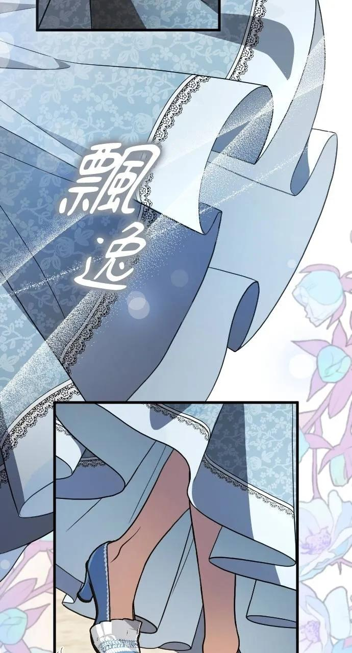 第3话 第78页