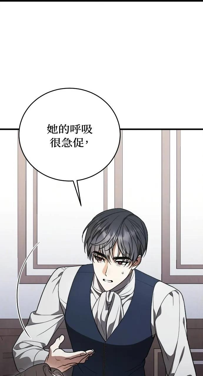 第3话 第104页