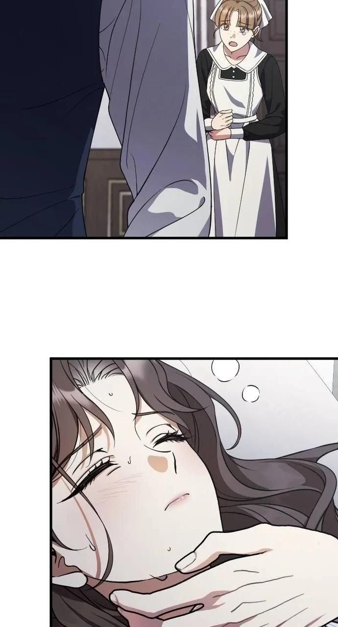 第4话 第4页