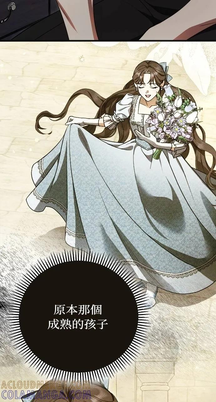第4话 第13页