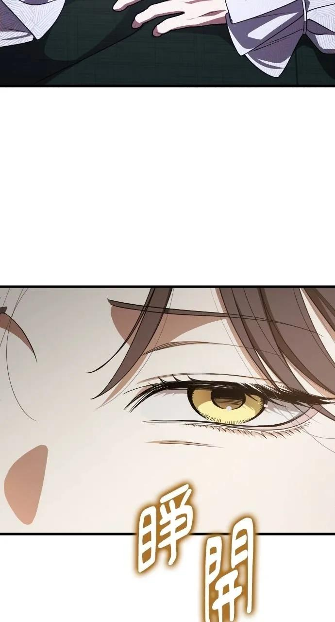 第4话 第16页