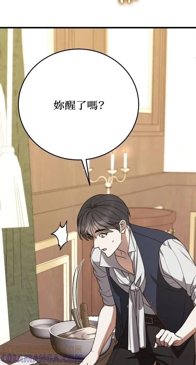 第4话 第17页