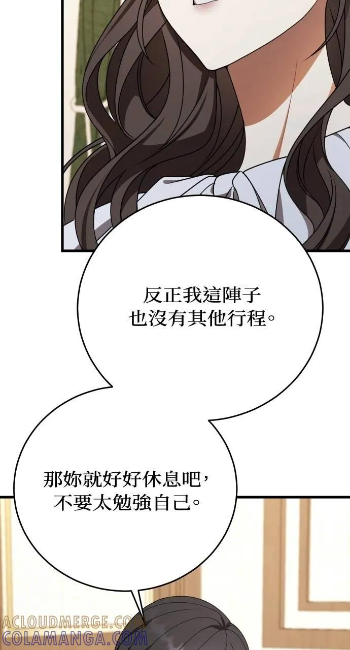 第4话 第41页