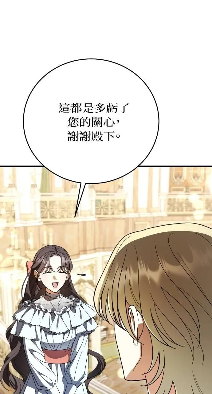 第4话 第64页
