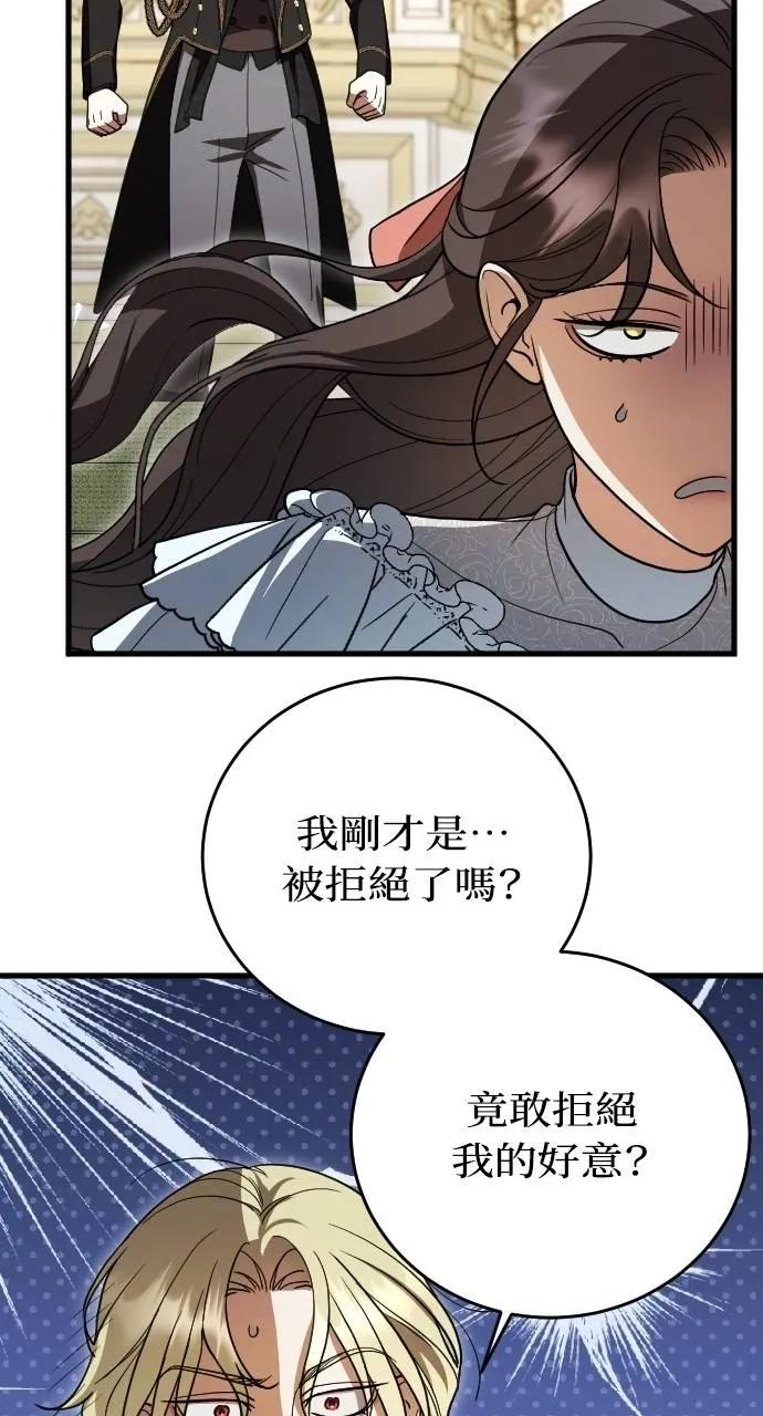 第4话 第72页