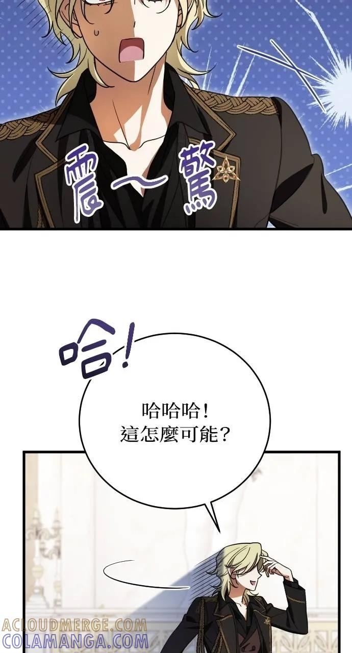 第4话 第73页