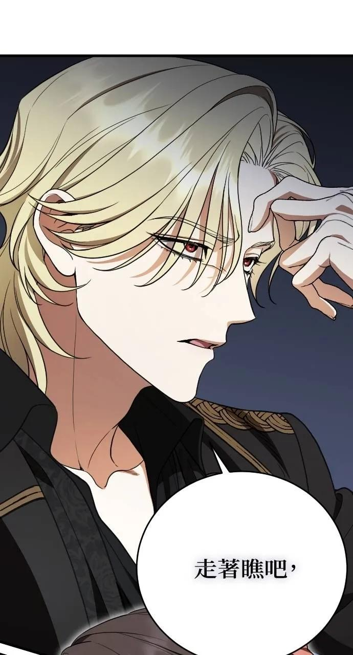 第4话 第75页