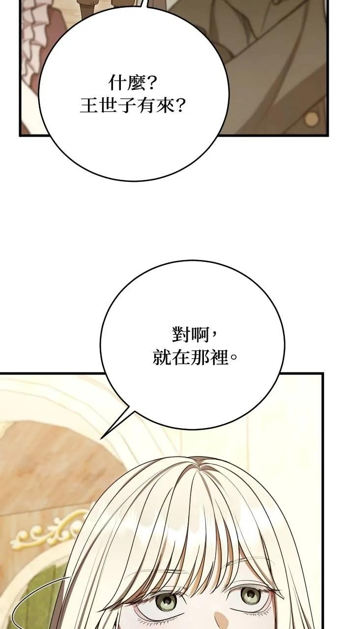 第4话 第102页