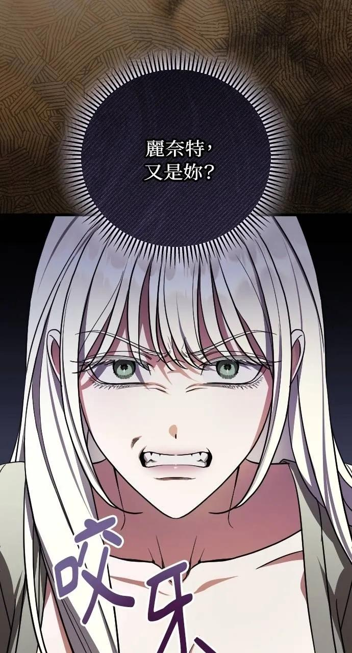 第4话 第111页