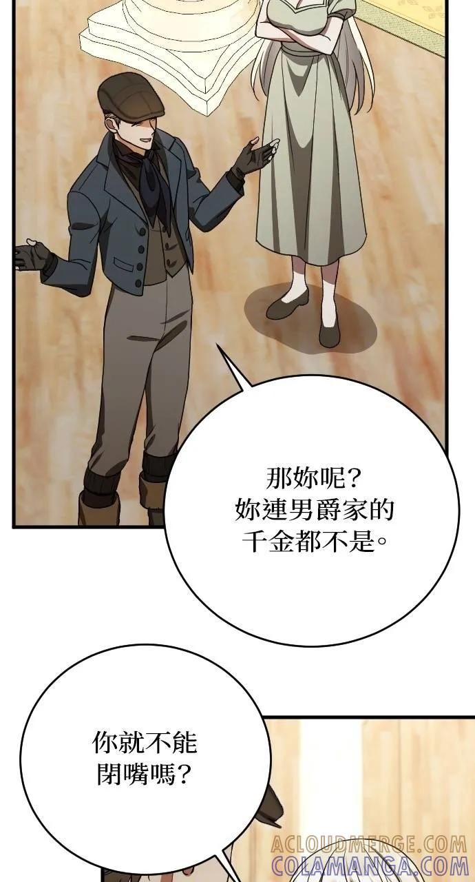 第4话 第113页