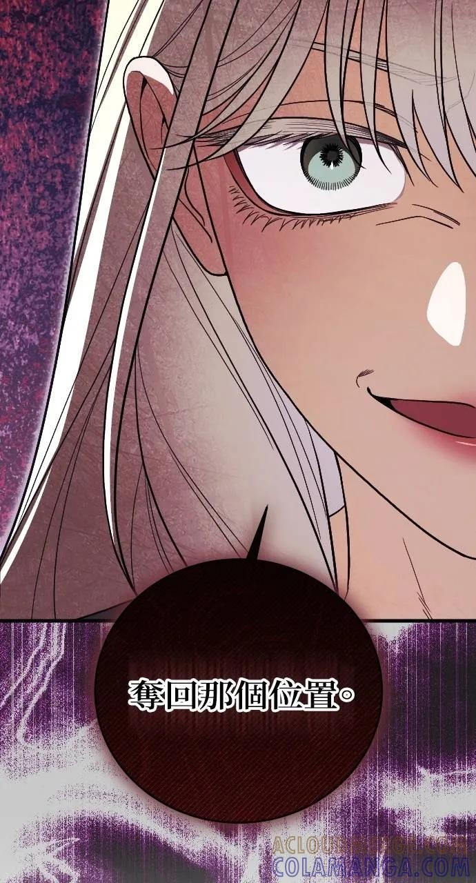 第4话 第125页