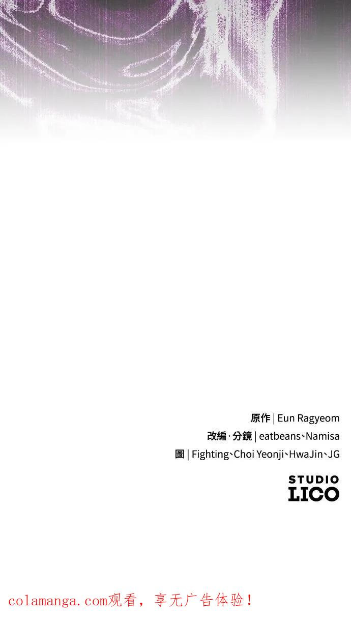 第4话 第126页
